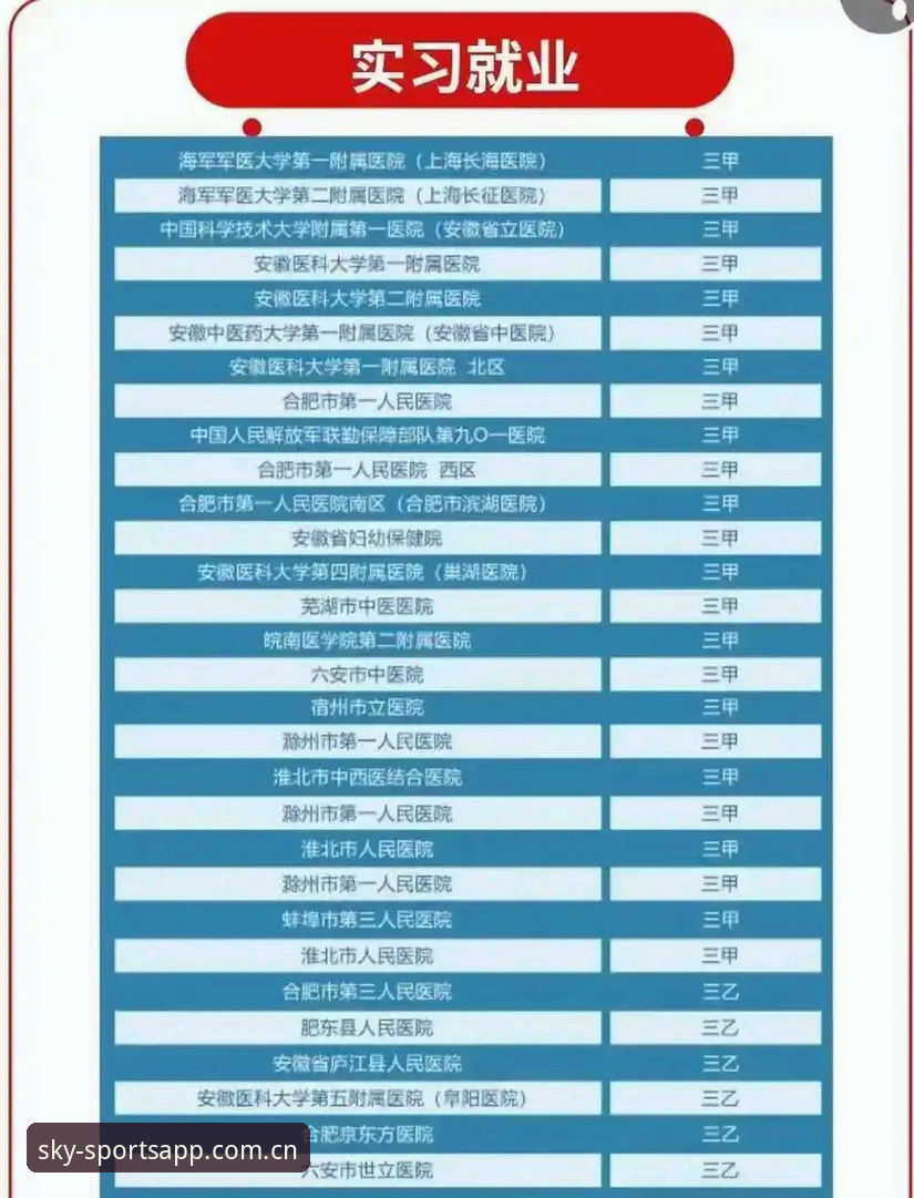 如何搞定星空体育2025最新版下载和使用？这份指南改写了哪些旧规则？
