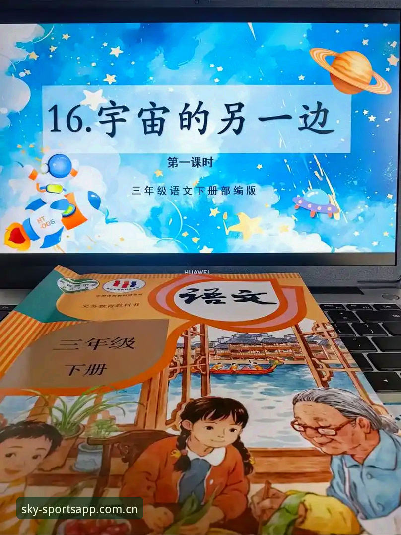 星空体育官网2025新版体验指南：从下载到快速访问的完整路径