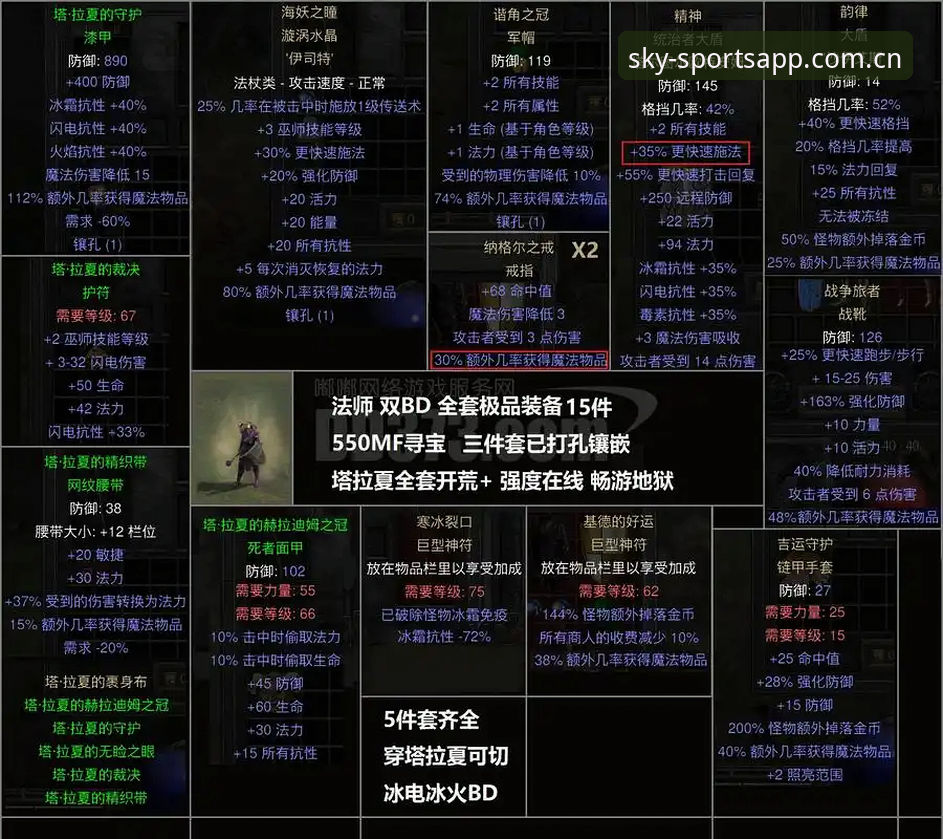 挪威1-0塞内加尔半场攻防细节全记录：星空体育官网赛事转播体验深度评测